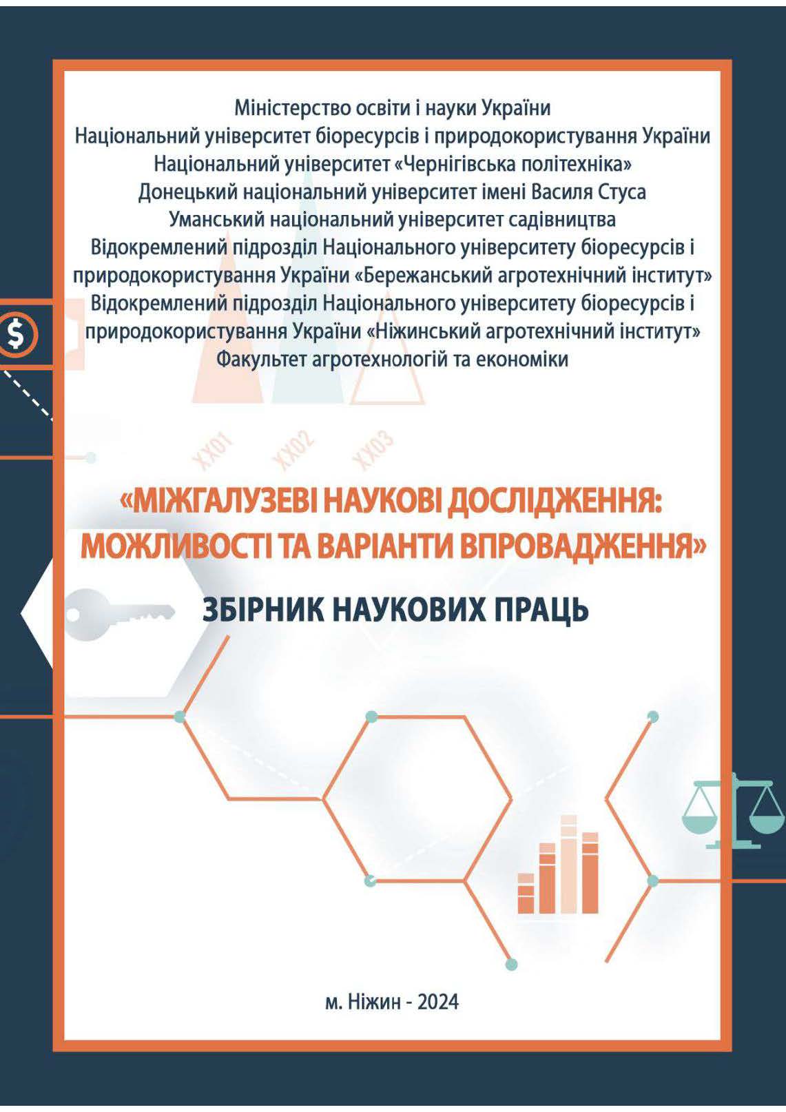 community logo