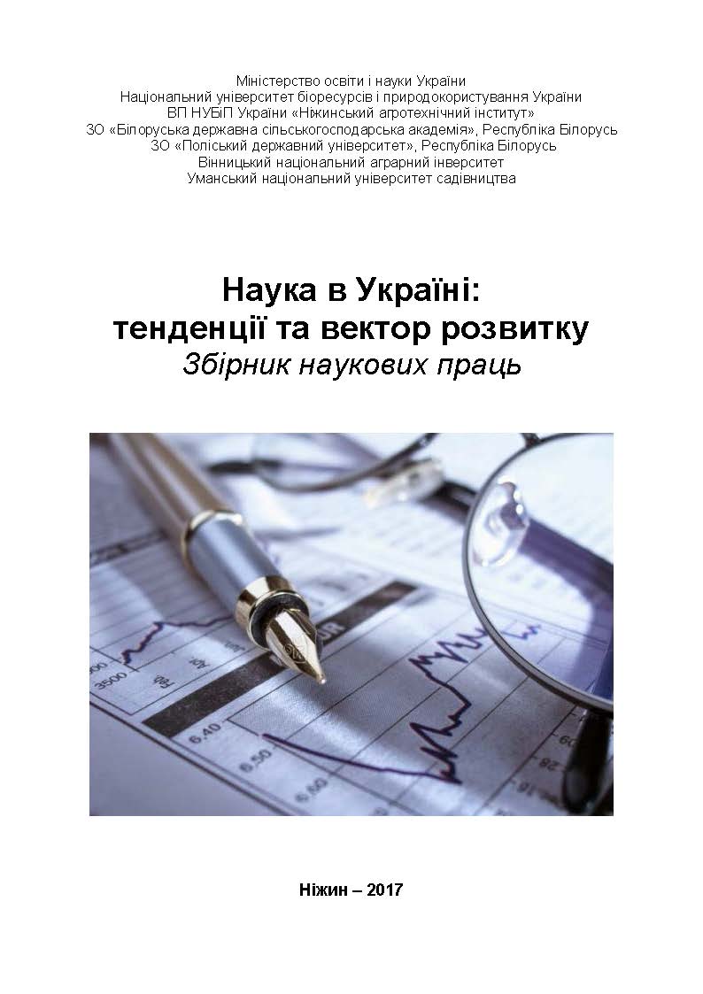 community logo
