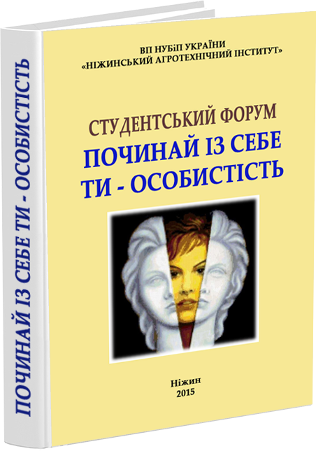 community logo